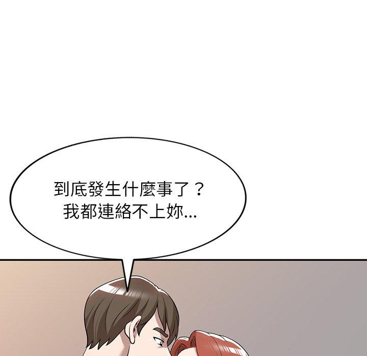 掠夺的滋味第45话