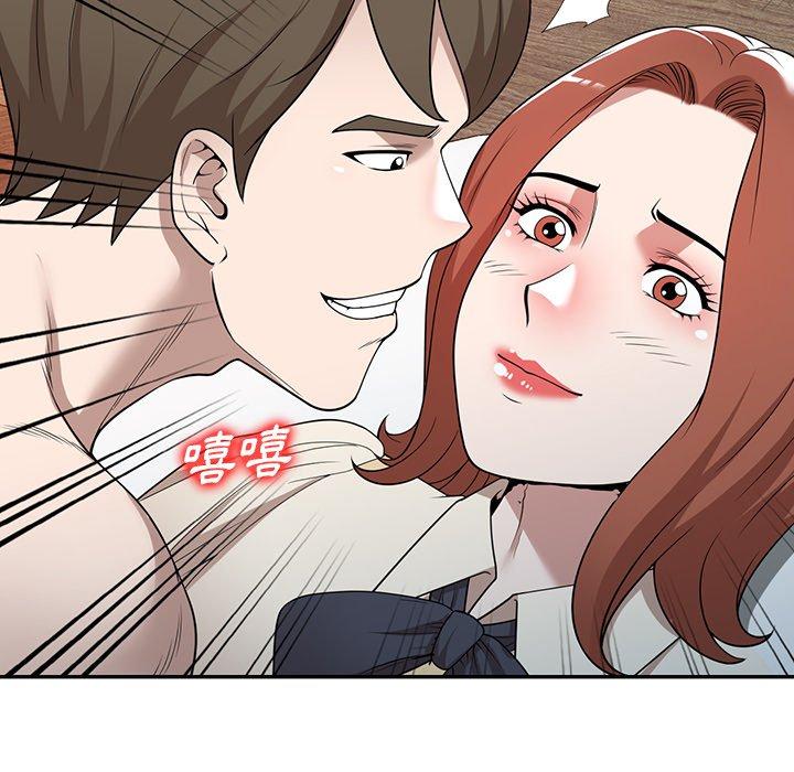 掠夺的滋味第45话