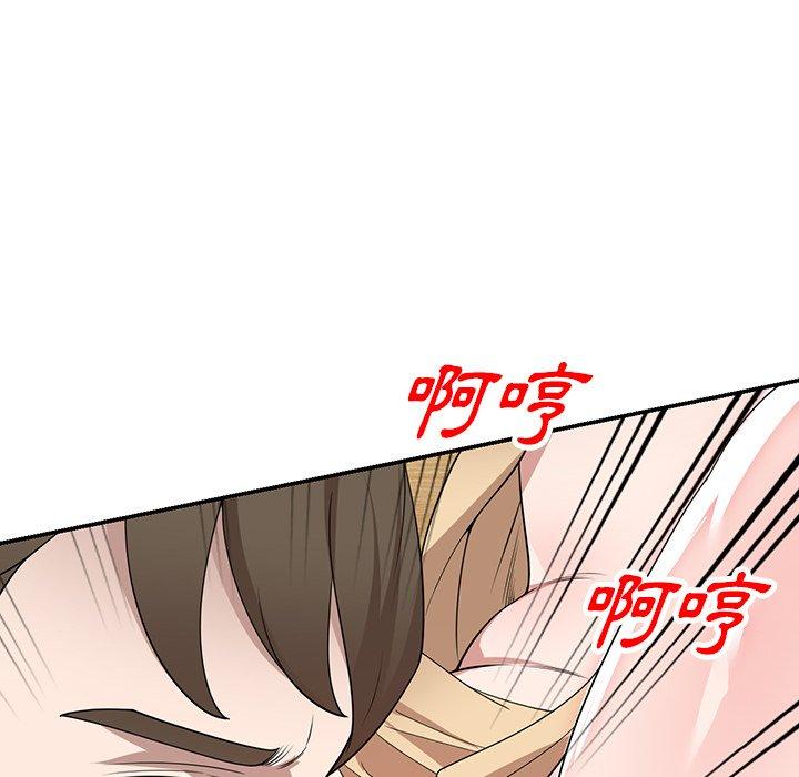 掠夺的滋味第45话