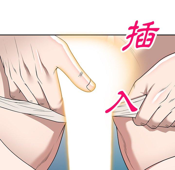 掠夺的滋味第45话