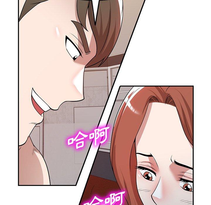 掠夺的滋味第45话