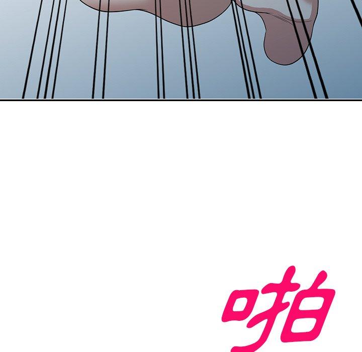 掠夺的滋味第45话