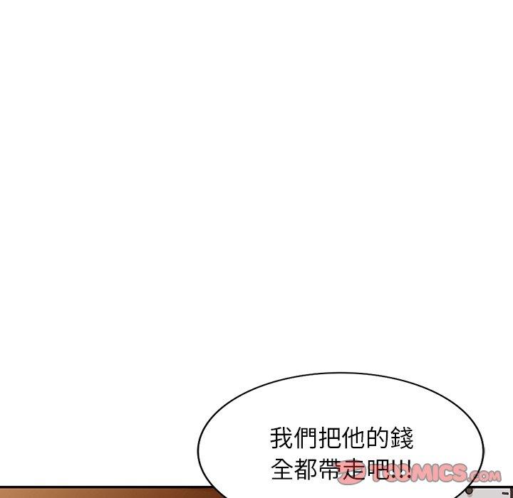 掠夺的滋味第45话