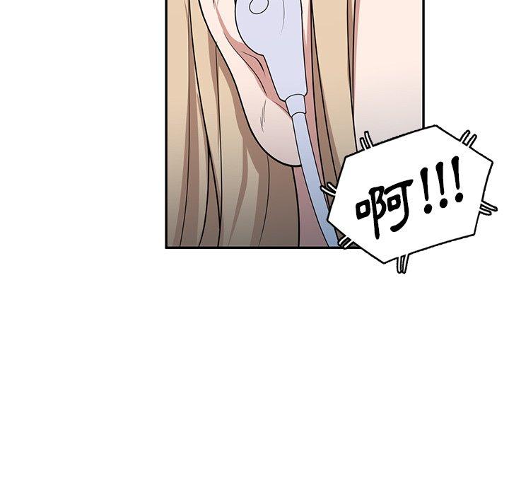 掠夺的滋味第45话