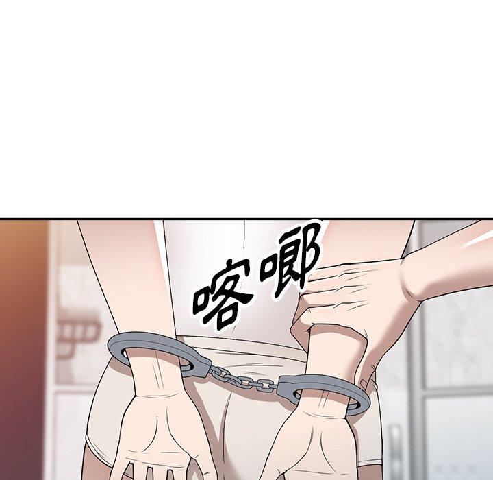 掠夺的滋味第45话
