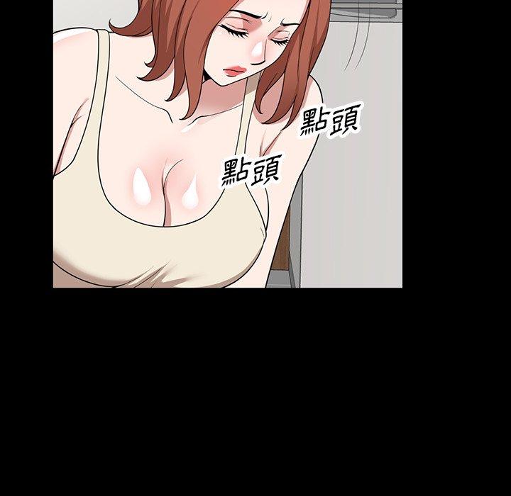 掠夺的滋味第45话