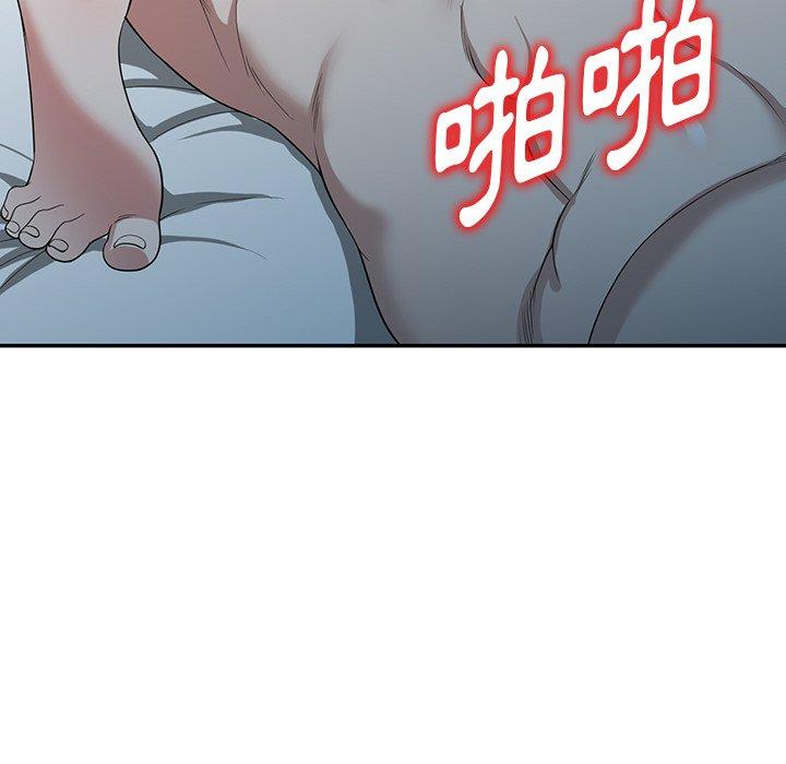 掠夺的滋味第45话