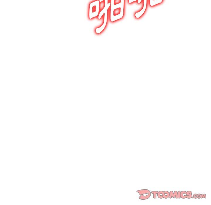 掠夺的滋味第45话