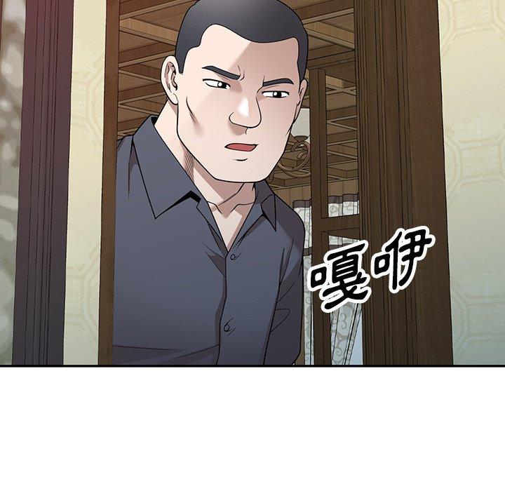 掠夺的滋味第45话