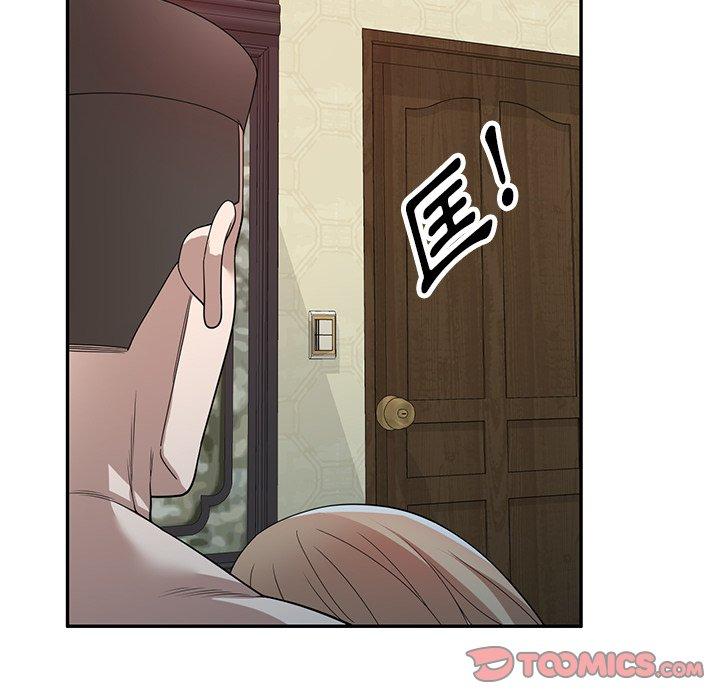 掠夺的滋味第45话