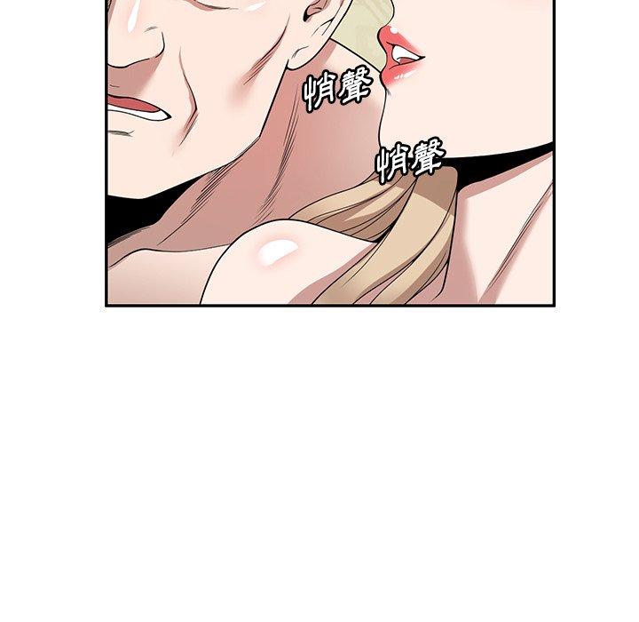 掠夺的滋味第45话