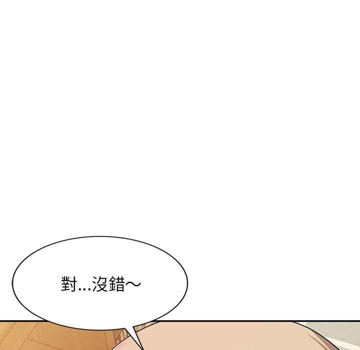 掠夺的滋味第45话