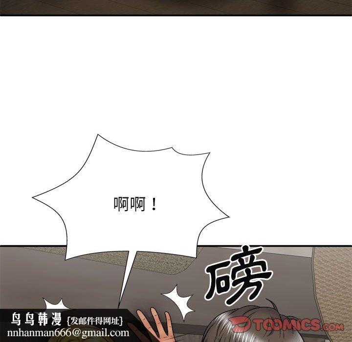 我体内的那个祂第24话