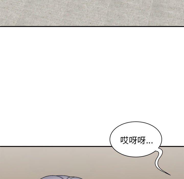 我体内的那个祂第24话