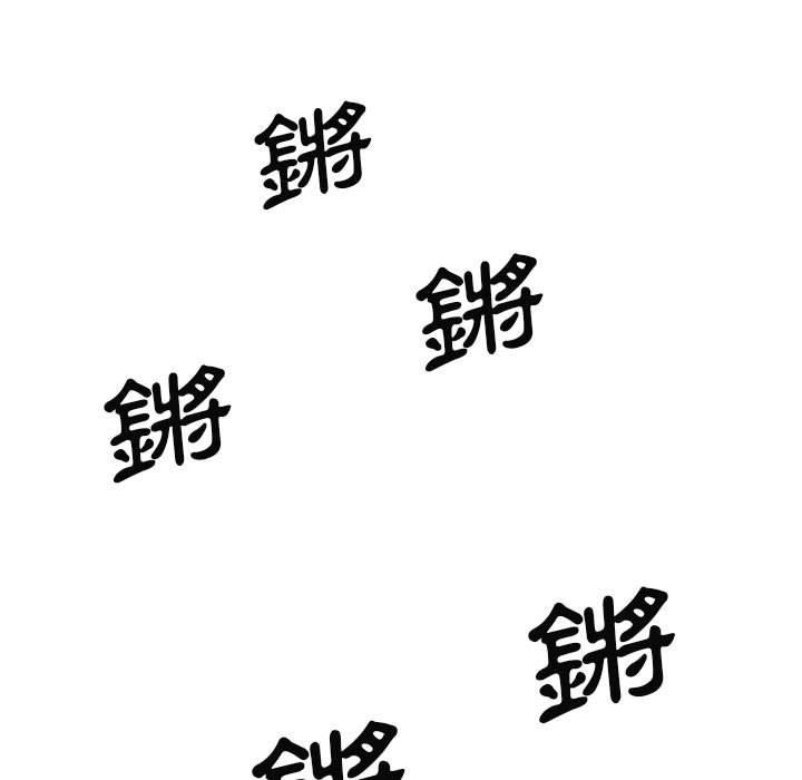 我体内的那个祂第24话