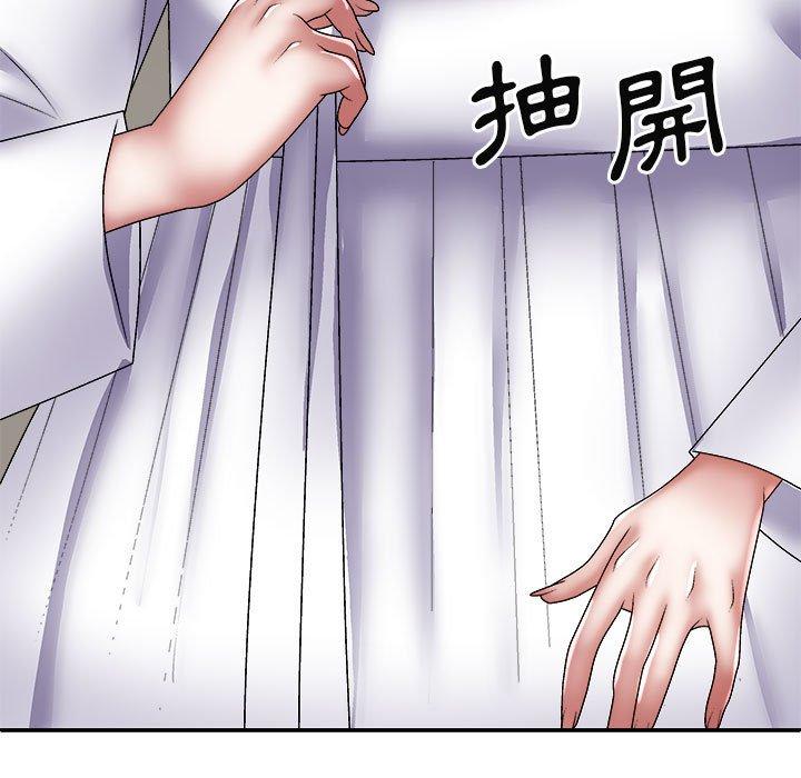 我体内的那个祂第24话
