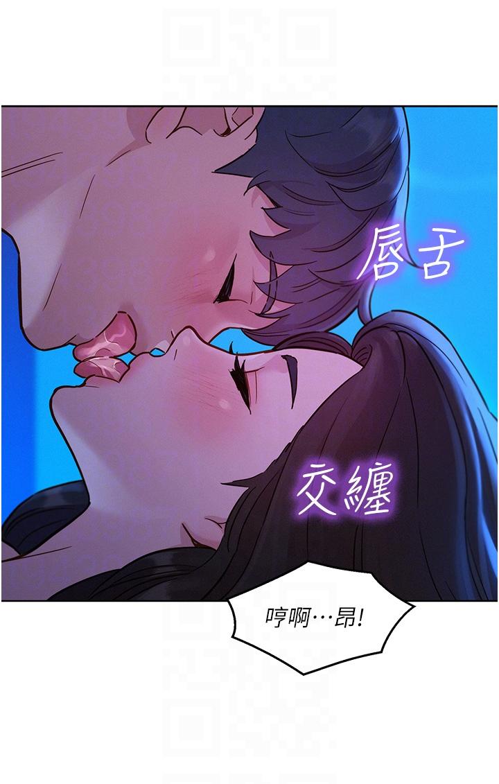 友情万睡第45话-学长…拜託继续…