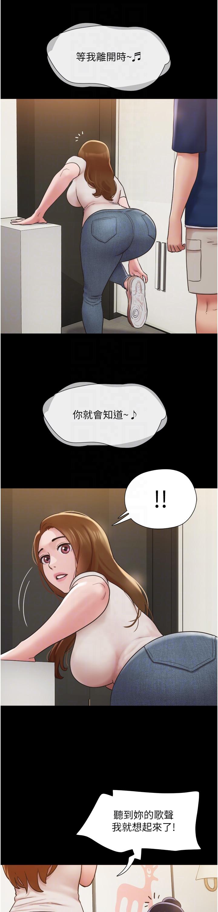 我的兵变女友第18话-佳燕内心的G渴呼唤