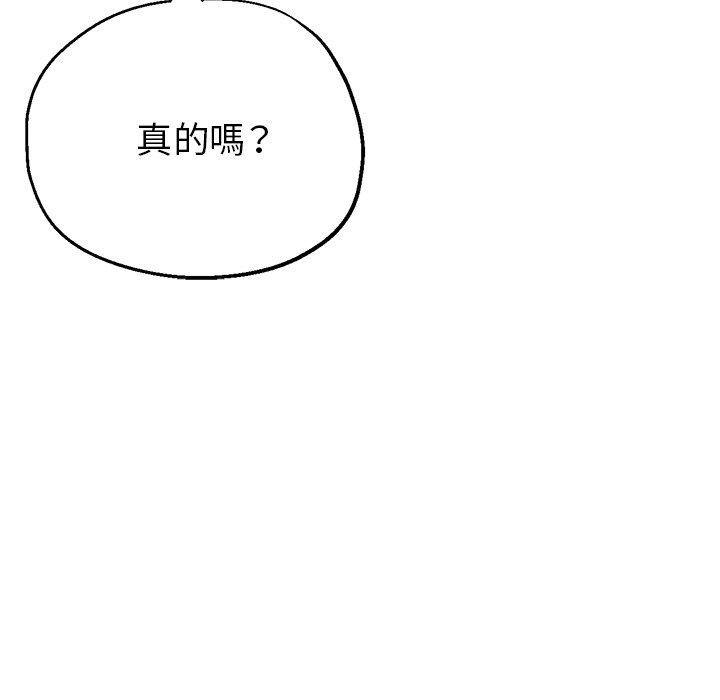 瑜珈初体验第23话