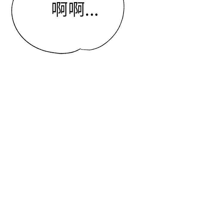 瑜珈初体验第23话