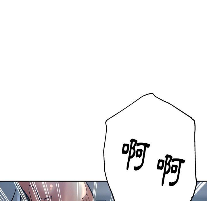 瑜珈初体验第23话