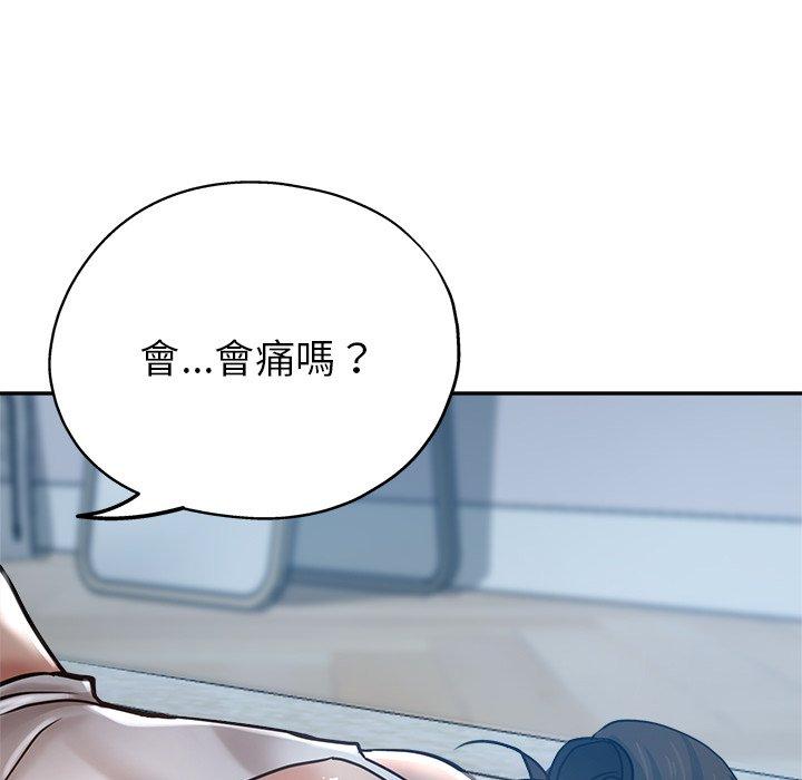 瑜珈初体验第23话