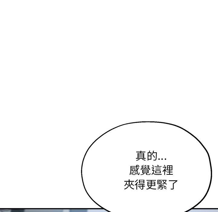 瑜珈初体验第23话