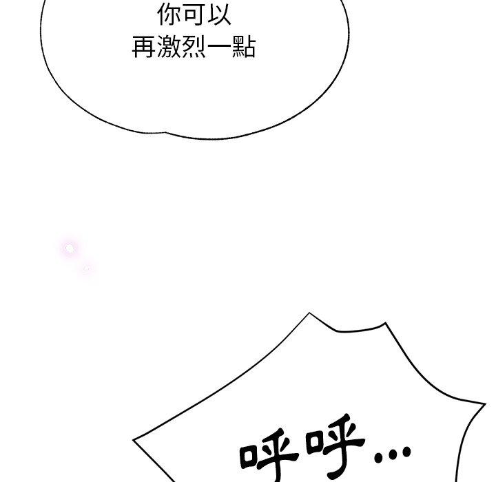瑜珈初体验第23话