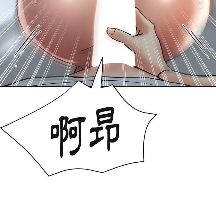 瑜珈初体验第23话