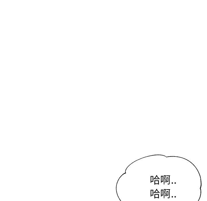 瑜珈初体验第23话
