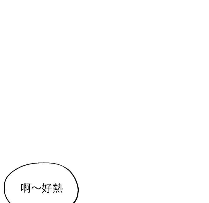 瑜珈初体验第23话