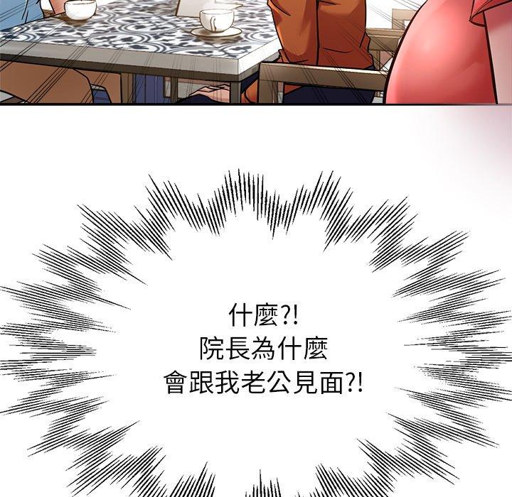 瑜珈初体验第23话
