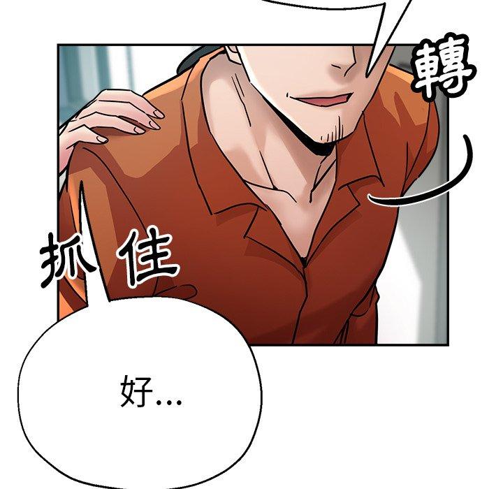 瑜珈初体验第23话