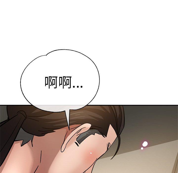 瑜珈初体验第23话