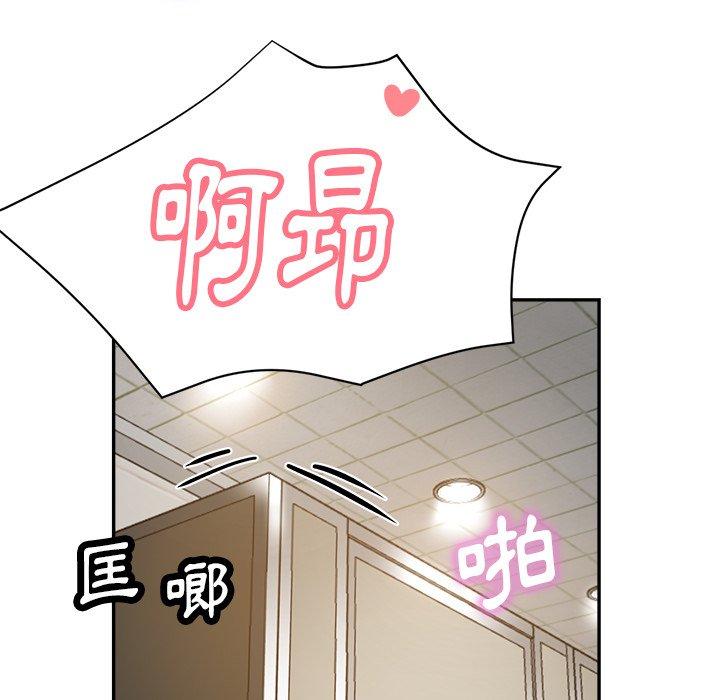瑜珈初体验第23话