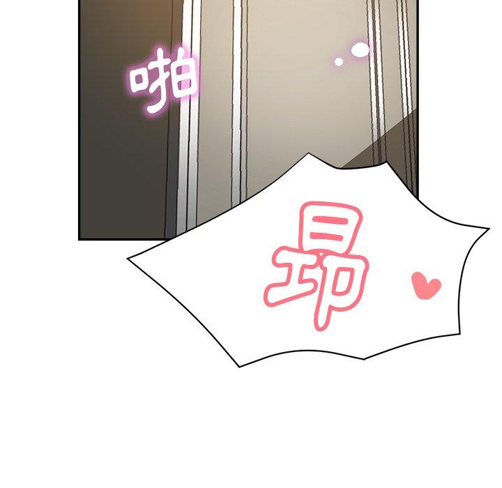 瑜珈初体验第23话
