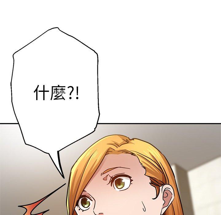 瑜珈初体验第23话