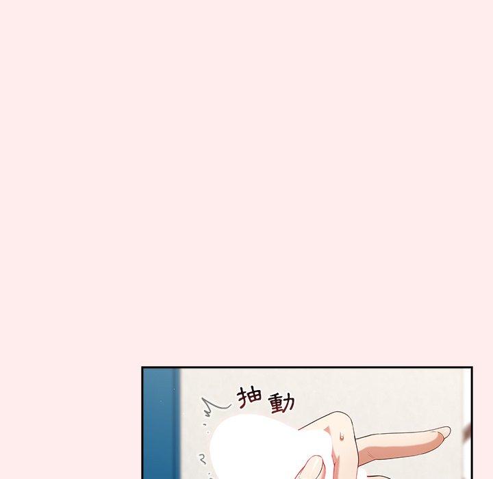 游戏不能这样玩第8话