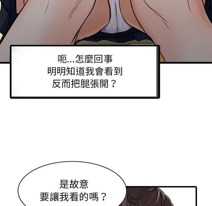 兩個老婆 - 第1話25.jpg