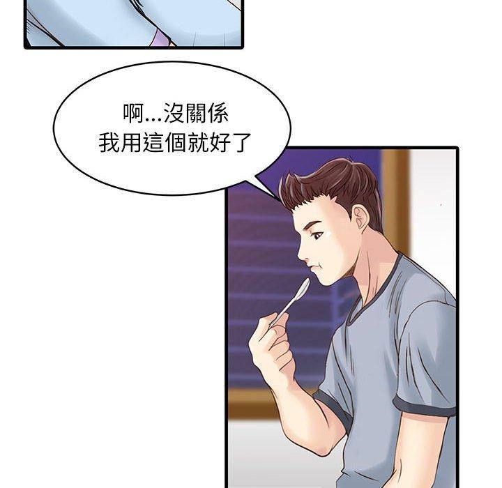 兩個老婆 - 第1話28.jpg