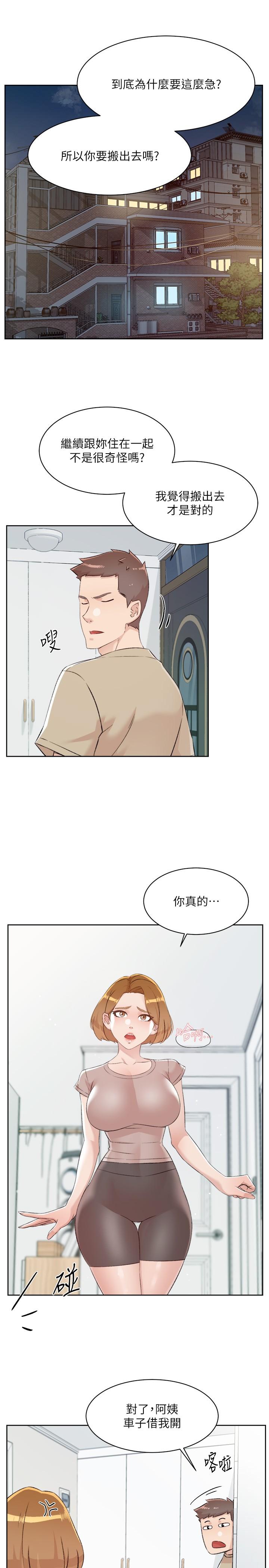 ѵ˽ջ-Ӛ