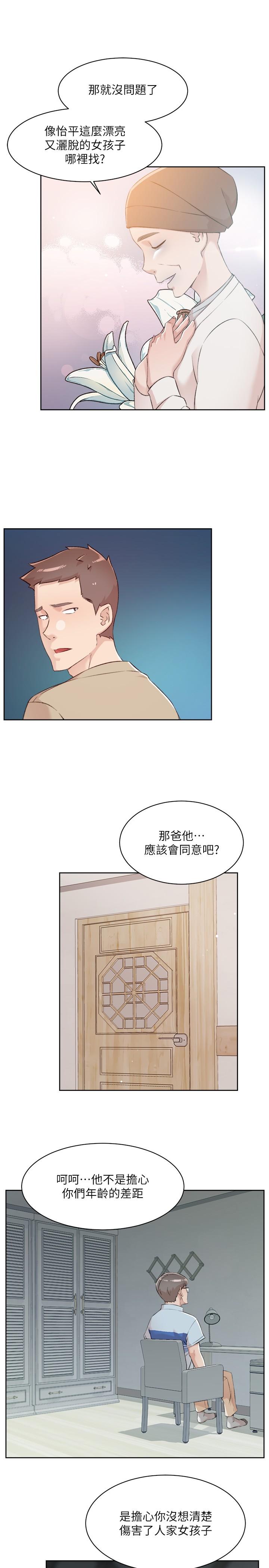 ѵ˽ջ-Ӛ