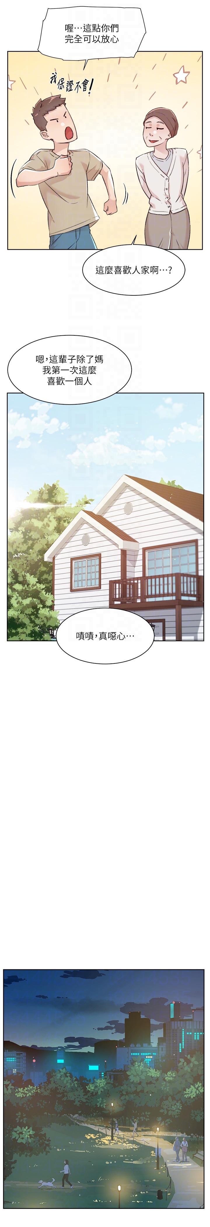 ѵ˽ջ-Ӛ