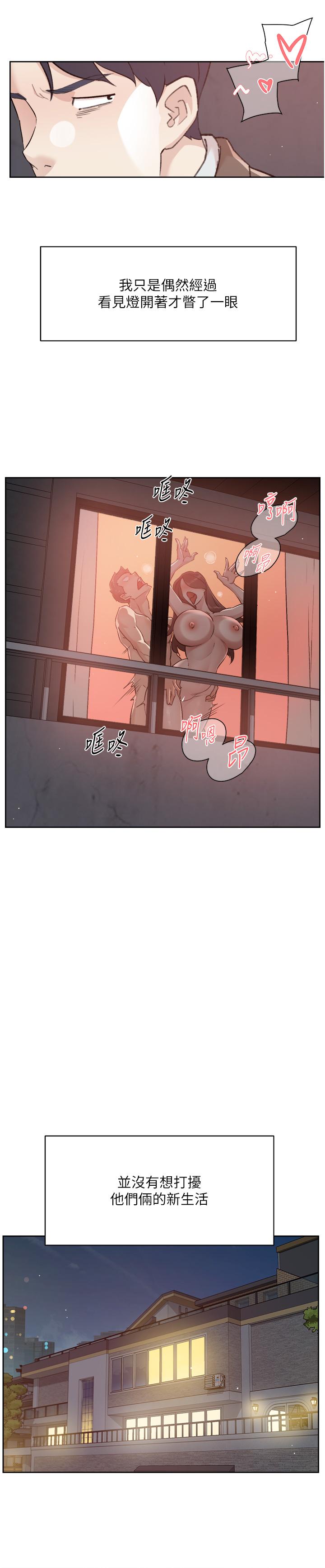 ѵ˽ջ-Ӛ