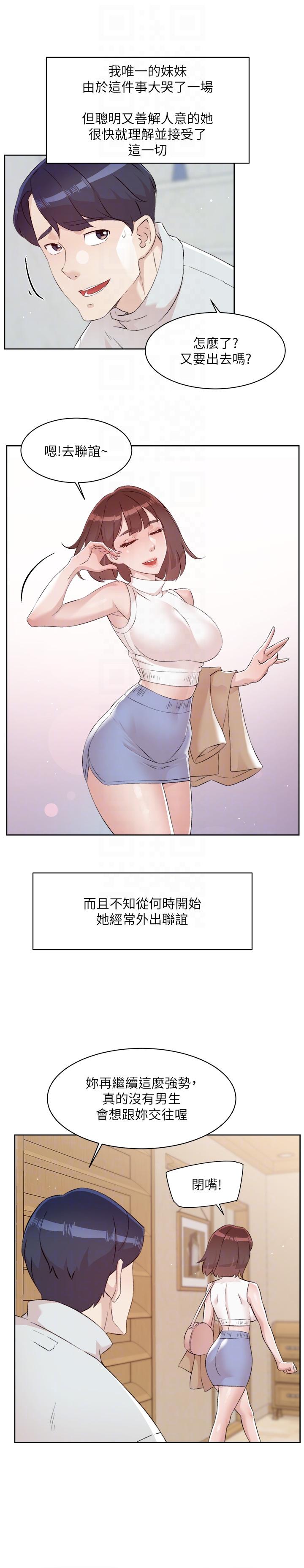 ѵ˽ջ-Ӛ