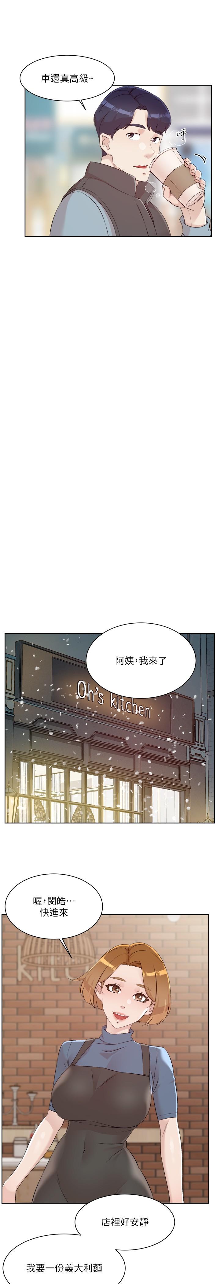 ѵ˽ջ-Ӛ