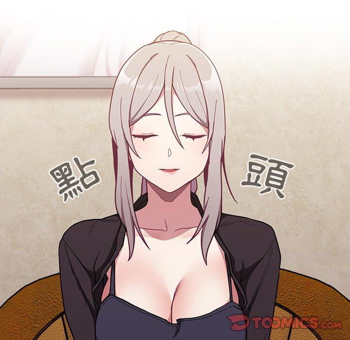 陌生的未婚妻第33话
