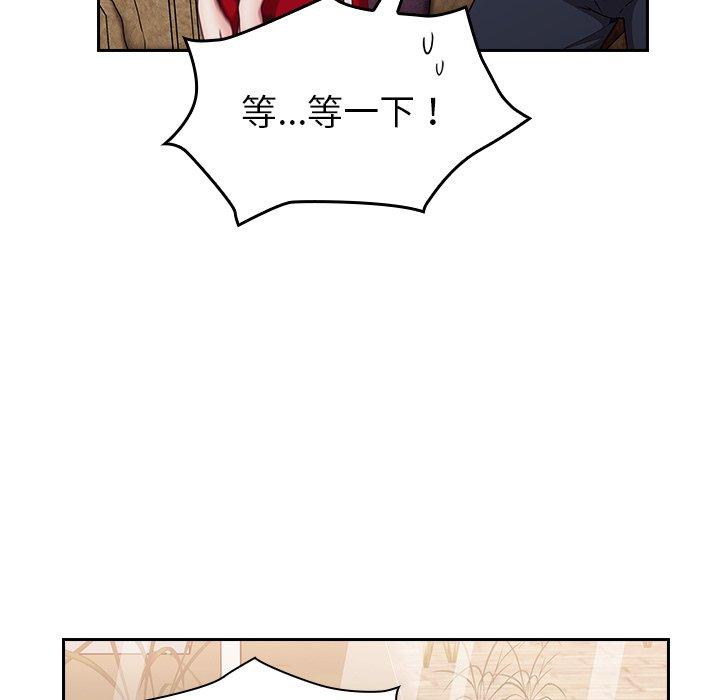 陌生的未婚妻第33话