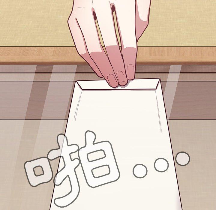 陌生的未婚妻第33话