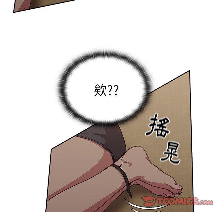 陌生的未婚妻第33话